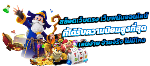 LIBERTY เว็บพนันระดับพรีเมียม ครบจบในที่เดียว